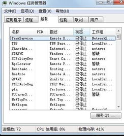 網絡游戲無法登錄的常見原因與解決方案——QQ、網頁正常但網游異常
