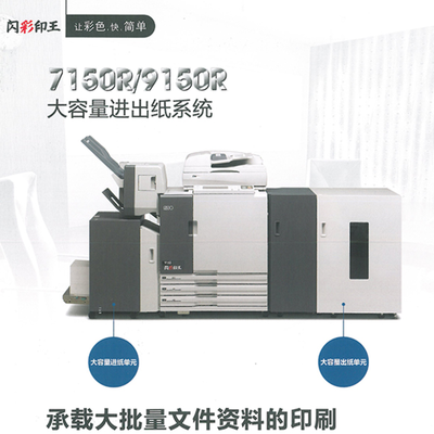 辦公設備及家具_計算機及輔助設備_數碼電子產品