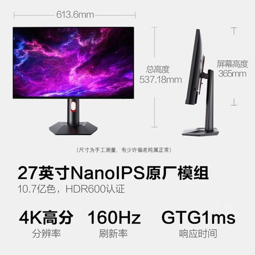 震撼性價比！惠科HKC 27英寸4K顯示器僅需2998元，專業視界觸手可及
